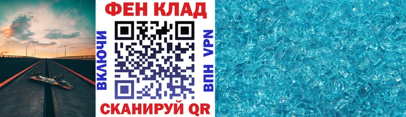 Амфетамин 98% Нововоронеж
