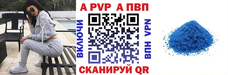 А ПВП СК КРИС  сколько стоит  Нововоронеж 