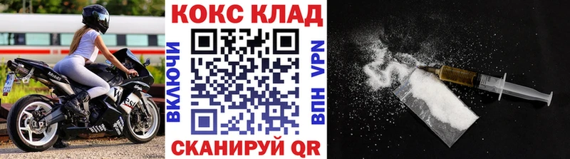 Cocaine Перу  blacksprut зеркало  Нововоронеж 