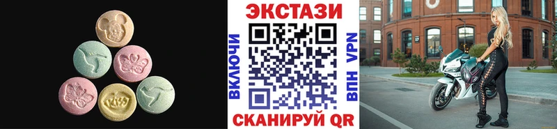 Экстази круглые  mega ССЫЛКА  Нововоронеж  где найти наркотики 