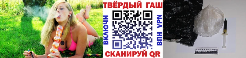 купить  сайты  Нововоронеж  ГАШИШ 40% ТГК 