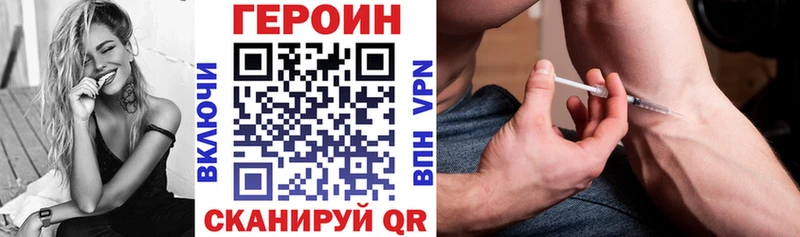 хочу   Нововоронеж  это наркотические препараты  ГЕРОИН Афган 