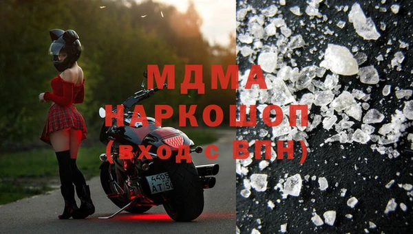 альфа пвп VHQ Армянск