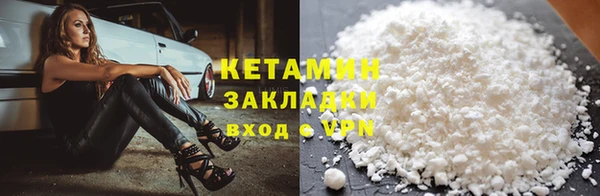 кокаин премиум Аркадак