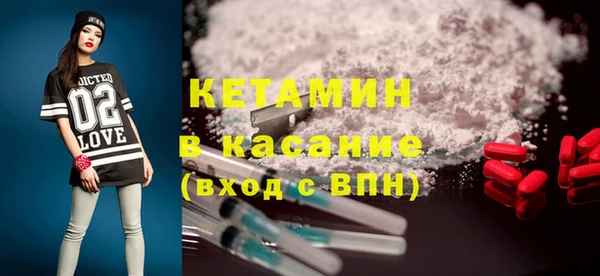 кокаин премиум Аркадак