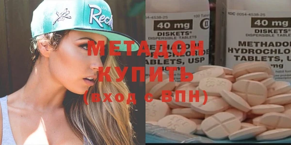 кокаин премиум Арсеньев