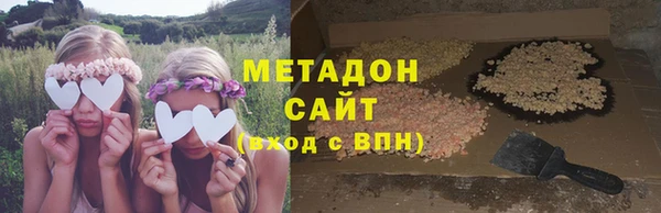 кокаин премиум Аркадак