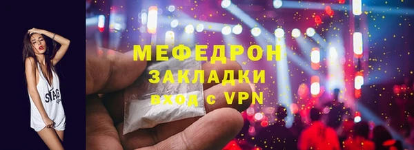 кокаин премиум Арсеньев