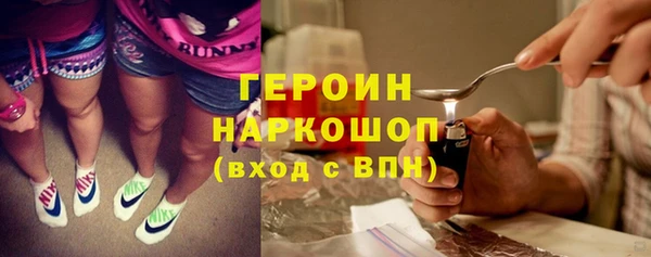 кокаин премиум Арсеньев