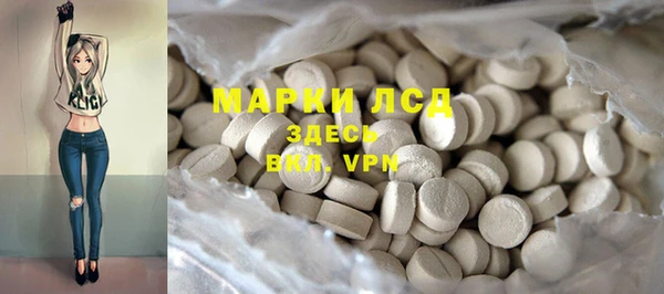 альфа пвп VHQ Армянск