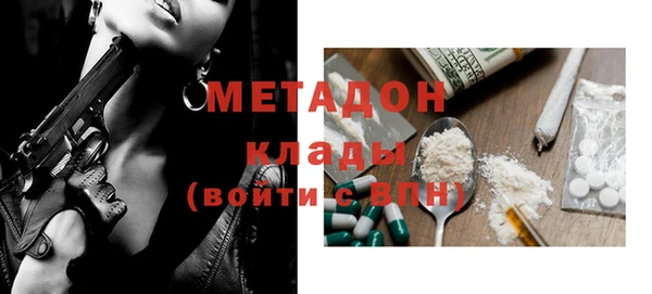 альфа пвп VHQ Армянск