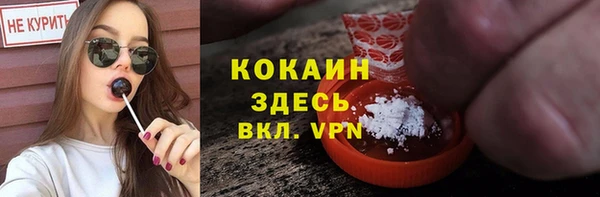 альфа пвп VHQ Армянск