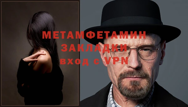 кокаин премиум Арсеньев