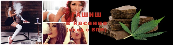 альфа пвп VHQ Армянск