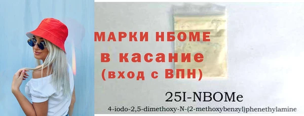 кокаин премиум Аркадак