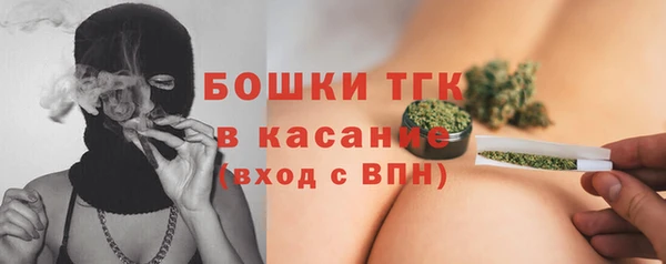 кокаин премиум Арсеньев