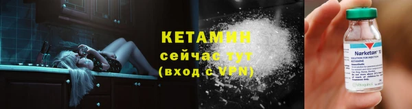 кокаин премиум Аркадак