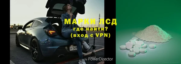 альфа пвп VHQ Армянск