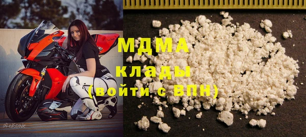 кокаин премиум Арсеньев