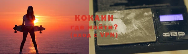 кокаин премиум Аркадак