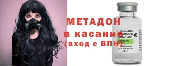 альфа пвп VHQ Армянск