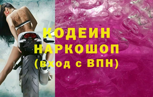 альфа пвп VHQ Армянск