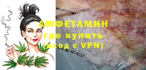 кокаин премиум Аркадак