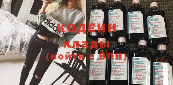 кокаин премиум Аркадак