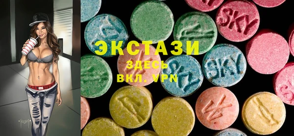 альфа пвп VHQ Армянск
