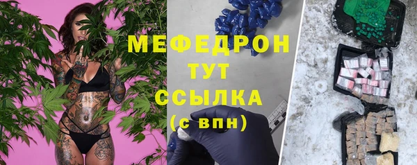 альфа пвп VHQ Армянск