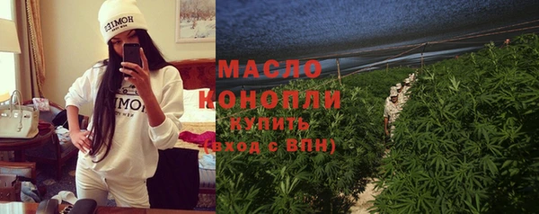 кокаин премиум Аркадак