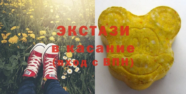 кокаин премиум Аркадак