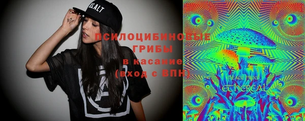 кокаин премиум Арсеньев