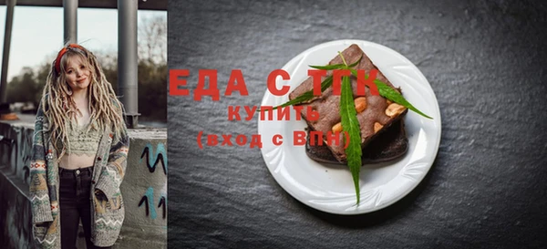 кокаин премиум Аркадак