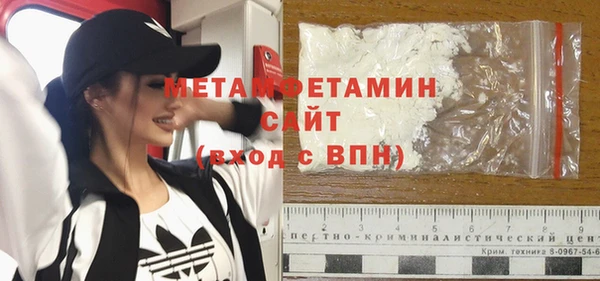 кокаин премиум Аркадак