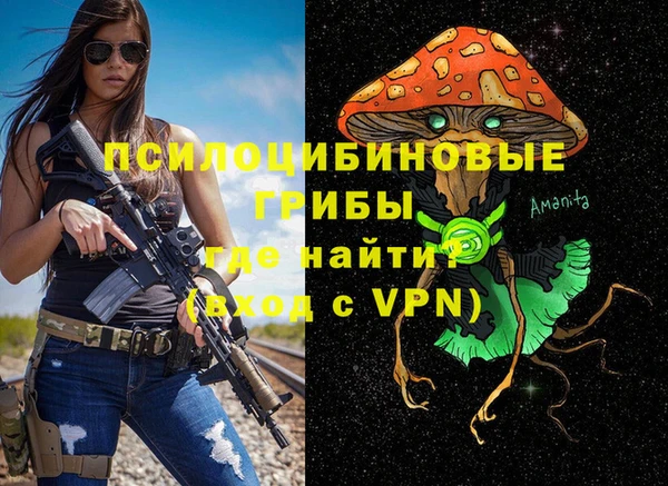 альфа пвп VHQ Армянск