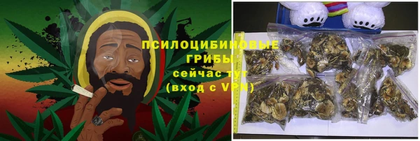 кокаин премиум Арсеньев
