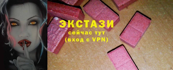 кокаин премиум Арсеньев