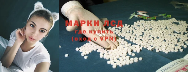 кокаин премиум Арсеньев