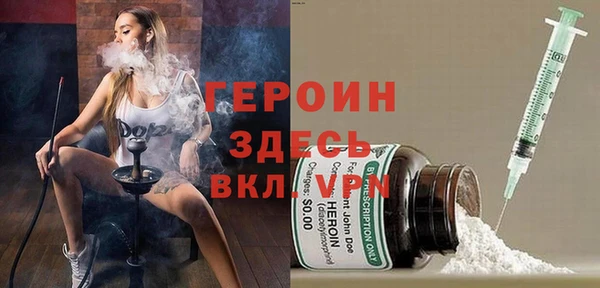 кокаин премиум Аркадак