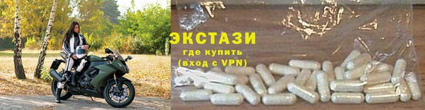 альфа пвп VHQ Армянск