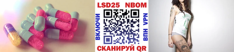 ЛСД экстази ecstasy  наркошоп  Нововоронеж 