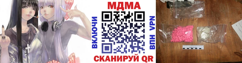 МДМА crystal  где можно купить наркотик  Нововоронеж 