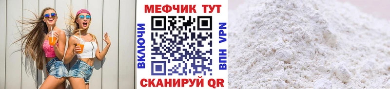 цены наркотик  Нововоронеж  OMG зеркало  МЯУ-МЯУ VHQ 