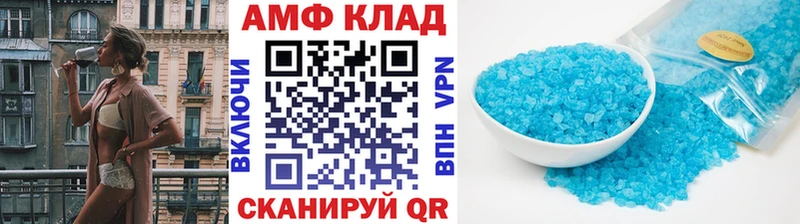 Метамфетамин Декстрометамфетамин 99.9%  KRAKEN сайт  Нововоронеж  закладка 